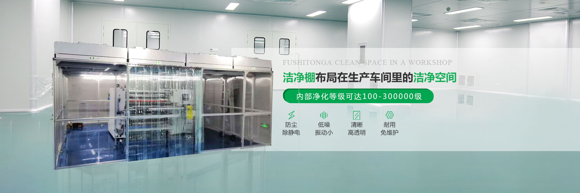 富士通banner 富士通banner